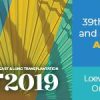 2019 ISHLT (International Society of Heart Lung Transplantation) 39Th Annual Meeting & Scientific Sessions | Medical Video Courses.